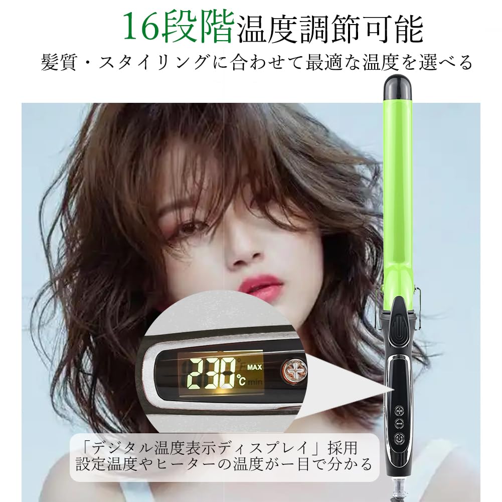 ヘアアイロン カール Perminia 12mm 高級 LCDスクリーン付き M ヘアアイロン カール Perminia 12mm 高級 LCDスクリーン付き Mの通販
